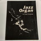  Jazz * орган теория . реальный . код из jimi-* Smith. изучение до ритм * eko -z. болото .