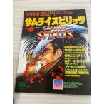  Samurai Spirits ... больше . ежемесячный ge- женский to больше .