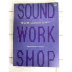 EOS LESSON DIARY: утро . большой .. звук * Work магазин (MUSIC ACCESS BOOK) Yamaha музыка enta Tein men to сигнал 