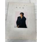  фортепианная пьеса сборник Sakamoto Ryuichi Kei * M *pi-