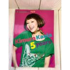  частота * оценка Kimura Kaera [5years]sinko- музыка 