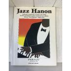  Jazz - non ~ Jazz фортепьяно. основа знания . эта тренировка ~sinko- музыка Leo Alpha si-