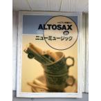 ALTOSAX in новый музыка : фортепьяно .. есть Tokyo музыка документ .