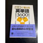  язык источник .... английское слово 3600 синий лампа фирма глициния ...