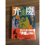 [.. история .. история ......] вода ... Showa 61 год выпуск первая версия книга@. прекрасный . выпускать 