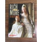  журнал [RICH MORE 2013-2014 год Vol.117 зима номер ]best eye's collections вязание рукоделие шитье Ricci moa 