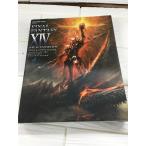  Final Fantasy XIV:. небо. ishugarudo официальный Complete гид (SE-MOOK)sk одежда * enix 