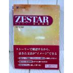 ZESTAR xesta - обобщенный английский язык стандартный грамматика документ Z.Z-KAI..: сейчас .. человек с поясом оби 