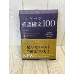 [CD есть ] соединение английский язык конструкция документ 100 дверь . все . работа . документ фирма 