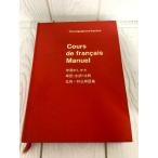 �t�����X��R�[�X����� �����K�t�H������ �J�o�[���i