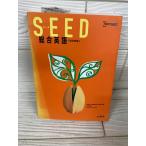 SEED обобщенный английский язык ( Sigma лучший ) 4 . новый версия документ Британия .