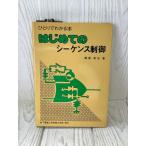  впервые .. si- талон s управление (.... понимать книга@). settled . выпускать 