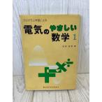  program учеба по причине электрический. .... математика (1). settled . выпускать Ikeda ..