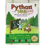 Python1 год сырой no. 2 версия body . делать понимать! разговор .. кастрюля .! программирование. ... sho . фирма лес . более того 
