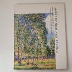  впечатление . из эта ..- мир. хвастаться Yoshino камень . коллекция сотрудничество сообщение фирма Nagoya город картинная галерея др. 