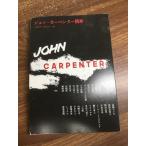  John * ковровое покрытие nta- читатель boid Aoyama подлинный .