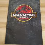  Lost * world je lachic * park проспект восток . flat болото ..