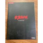  Buso Shinki Konami KONAMI электрический шок хобби журнал 2007 год 7 месяц номер дополнение 