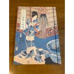 [ золотая рыбка ... 100 anniversary commemoration выставка золотая рыбка . кубок .- Yamatokooriyama город коробка книга@ павильон [ темно-синий магазин ] золотая рыбка Mu jiam место магазин товар из -]ekisibi