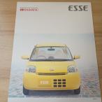 ESSE Daihatsu промышленность 