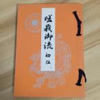 .... первый . старый ... место . дорога общий . место старый ... место . дорога общий . место мир ..книга