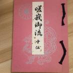 .... средний . старый ... место . дорога общий . место старый ... место . дорога общий . место мир ..книга