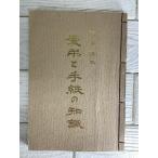 [ мир ..книга@]. знак читатель ... письмо. знания Aoki .. Fuji образование выпускать фирма 