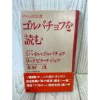 �S���o�`���t��ǂ� (�v���l�b�g�E�u�b�N�X NAVI JAPAN 6) �v���l�b�g�o�� �S���o�`���t �����O�N����