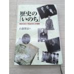  история. [.. .]: пространство-время . супер ... день сам. история molaroji- изучение место . часть .. первая версия 