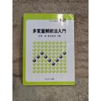  много менять количество .. закон введение ( Library новый математика большой серия E20)