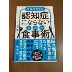  название .. мысль ..... если нет сильнейший еда .