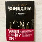  полный . страна видеть . регистрация KADOKAWA( новый персона .. фирма ) высокий nlihishune-