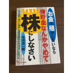  депозит . золотой ... прекратив АО .....