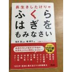  длина сырой . сделал ....... .......( здоровье premium серии )as com ...