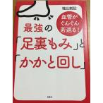  кровеносный сосуд ...... возврат .! сильнейший [ подошва ..].[ пятка поворот ] "Остров сокровищ" фирма удача .. регистрация 