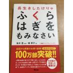  длина сырой . сделал ....... .......( здоровье premium серии )as com ...