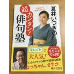  лето .. есть. супер simple! хайку . мир культура фирма лето .. есть 