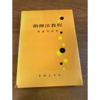  палец . закон . степени музыка .. фирма . глициния превосходящий самец 