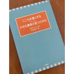 здесь .. сильно делать маленький ... видеть присоединение ..-7days diary Yamato книжный магазин . еще ...