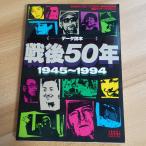  данные читатель битва после 50 год утро день газета фирма .книга@.