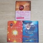  The * Secret / The * Secret TO TEEN/ The * энергия 3 шт. комплект Kadokawa Shoten paul (pole) * - Lynn тонн / long da* балка n