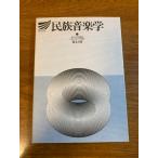  этническая музыка . Tokumaru ..181A NHK выпускать Tokumaru ..