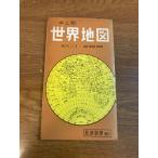 [ настольный карта мира ] мир приятный . магазин meru Kato ru map закон . сяку /1:48 000 000
