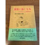  арифметика . сильно становится -... san. арифметика ..(1962 год ) каждый день газета фирма каждый день газета фирма 
