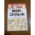  письмо в картинках слово ... Maar фирма Maar фирма редактирование часть 