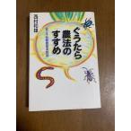 .... сельское хозяйство закон. ...: экономия энергии иметь машина сельское хозяйство практика теория ( Fujitsu книги ) Fujitsu управление .. место запад . мир самец 