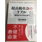  супер высота . общество. настоящий - здоровье длина .. книга@ качество ... большой . павильон книжный магазин Suzuki . самец 