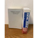  новейший мир Британия . язык словарь утро день выпускать фирма Mark драгоценности 