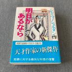  Akira день . есть если красный temi- выпускать Sydney Sheldon 