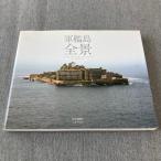  армия . остров все . три лет книги o- Project 